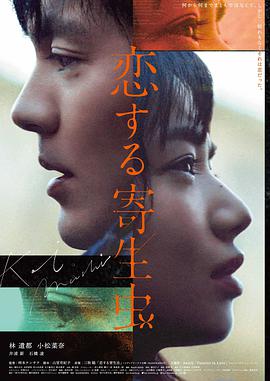 教父 海报