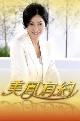 都市婚姻短剧离婚冷静期封面